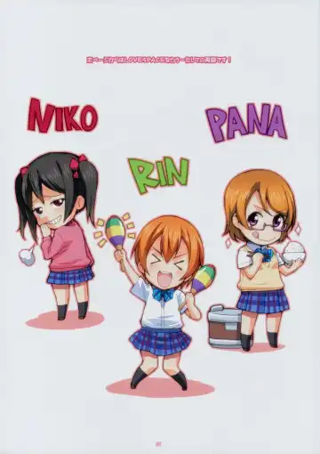 [Hagiya Masakage] LOVE SPACE!+ (decensored) Fhentai - Page 17