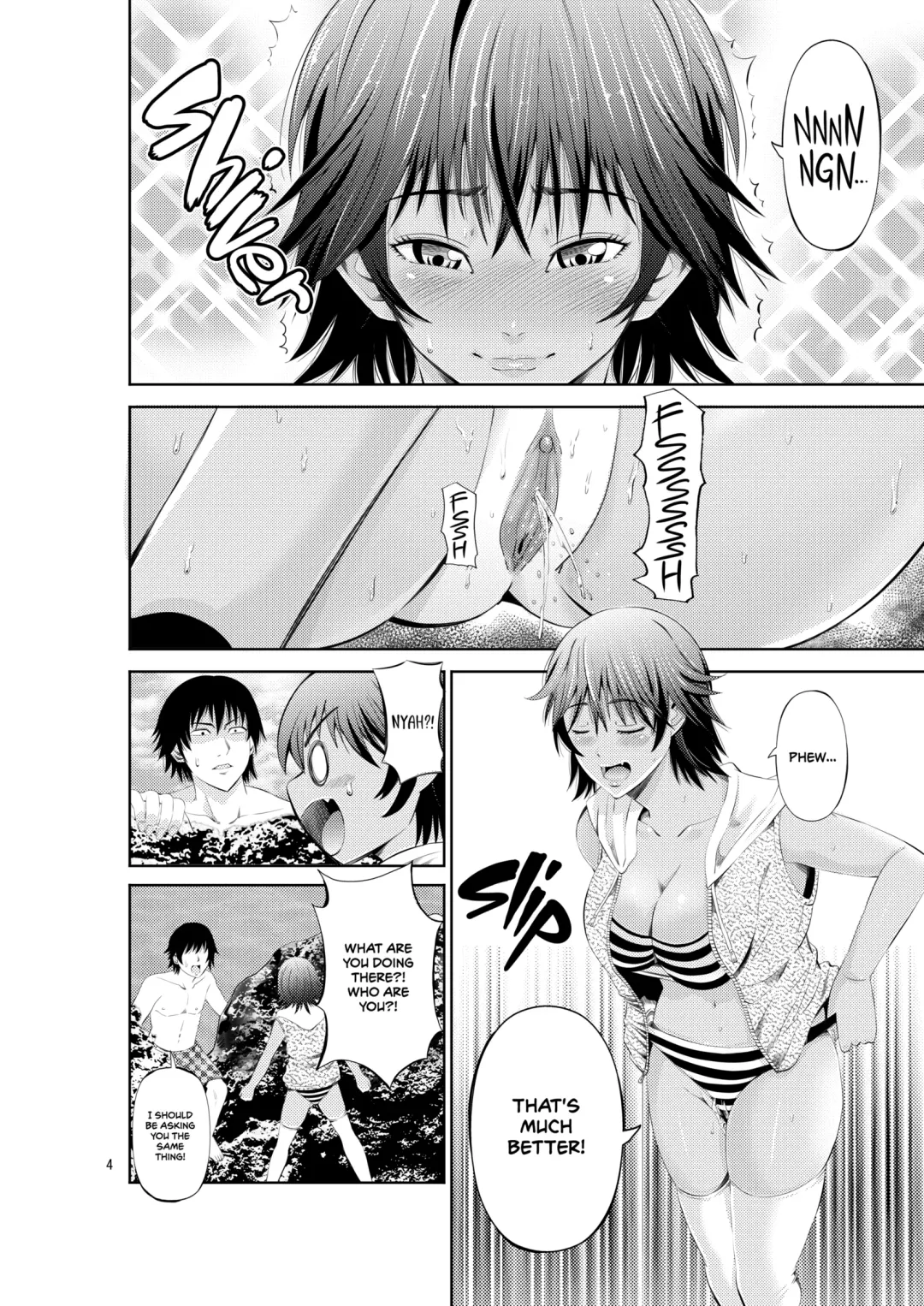 [Akiha At] Tokonatsu Resort Nangoku Musume to NTR Sex | My Summer Paradise: Fucking a Beach Girl Behind My Girlfriend's Back (decensored) Fhentai - Page 6