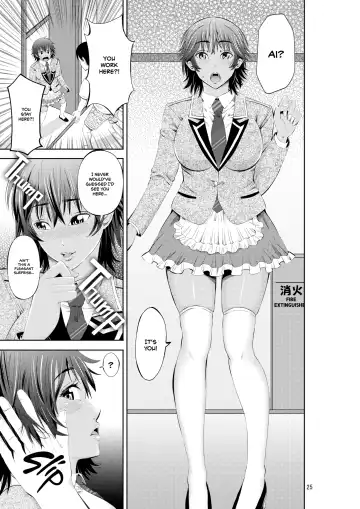 [Akiha At] Tokonatsu Resort Nangoku Musume to NTR Sex | My Summer Paradise: Fucking a Beach Girl Behind My Girlfriend's Back (decensored) Fhentai - Page 27