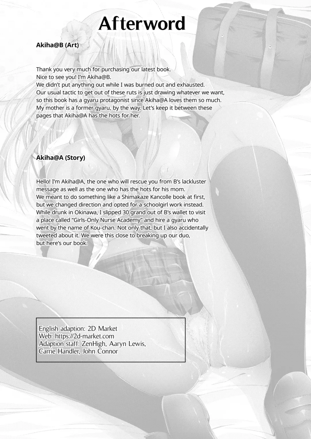 [Akiha At] LoveHo Tokubetsu Seishidou Sensei to Gachi Pako toka Maji Yoyuudashi | Special Love Hotel Sex Counseling: My Teacher's a Real Sex Machine! (decensored) Fhentai - Page 26