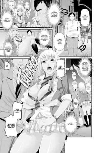[Akiha At] LoveHo Tokubetsu Seishidou Sensei to Gachi Pako toka Maji Yoyuudashi | Special Love Hotel Sex Counseling: My Teacher's a Real Sex Machine! (decensored) Fhentai - Page 3