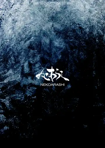 [Yana] PLUS ONE (decensored) Fhentai - Page 22