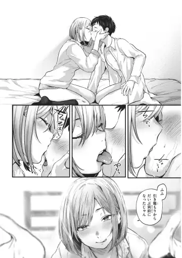 [Gosaiji] Sotsugyou Reward Fhentai - Page 29