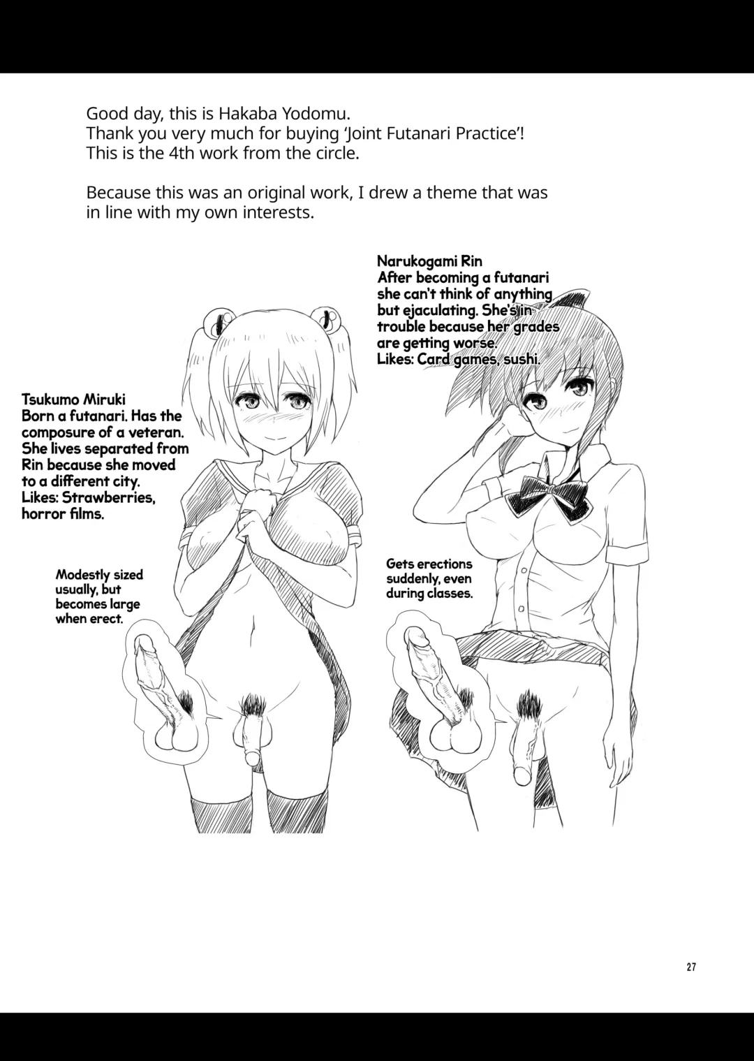 [Hakaba Yodomu] Issho ni Futanari Practice | Joint Futanari Practice (decensored) Fhentai - Page 26