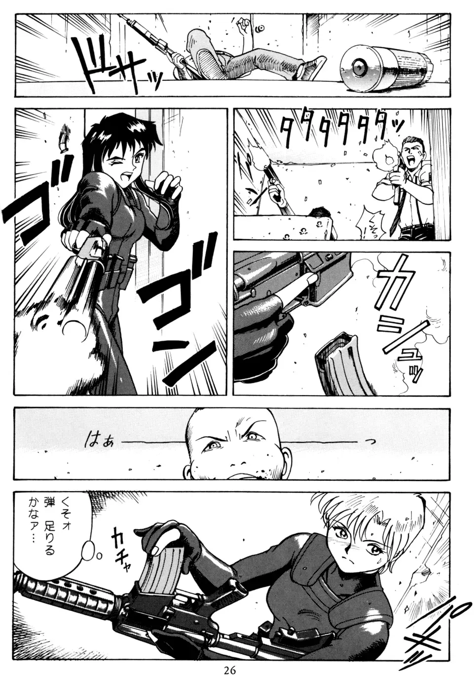 [Endou Hiroshi] PRINCESS OF THE CITY Fhentai - Page 25