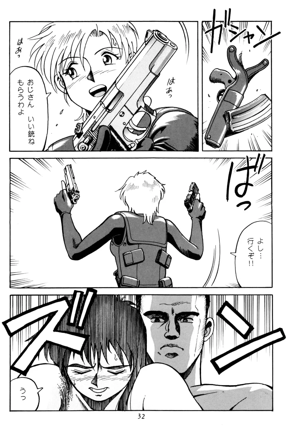 [Endou Hiroshi] PRINCESS OF THE CITY Fhentai - Page 31