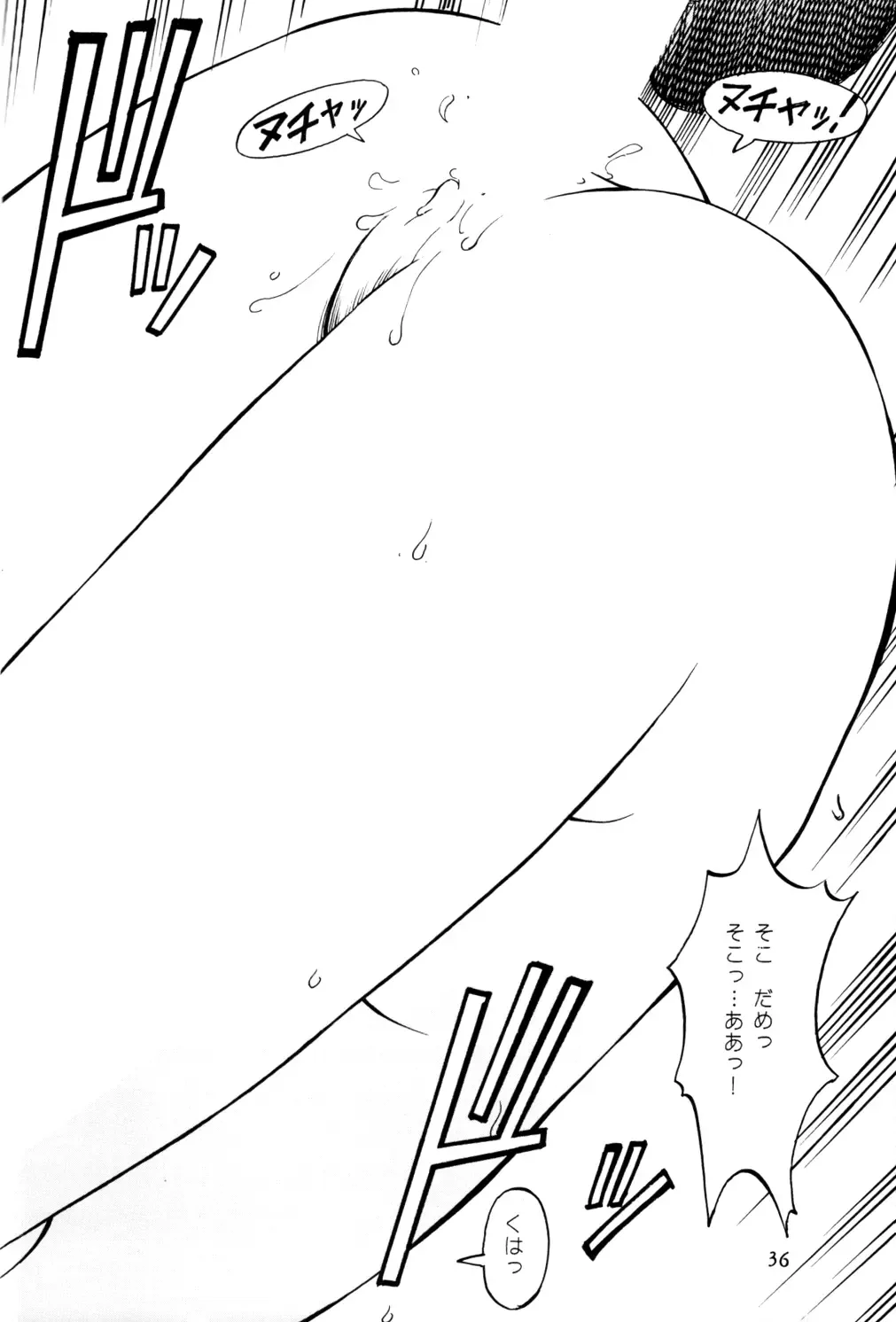 [Endou Hiroshi] PRINCESS OF THE CITY Fhentai - Page 35