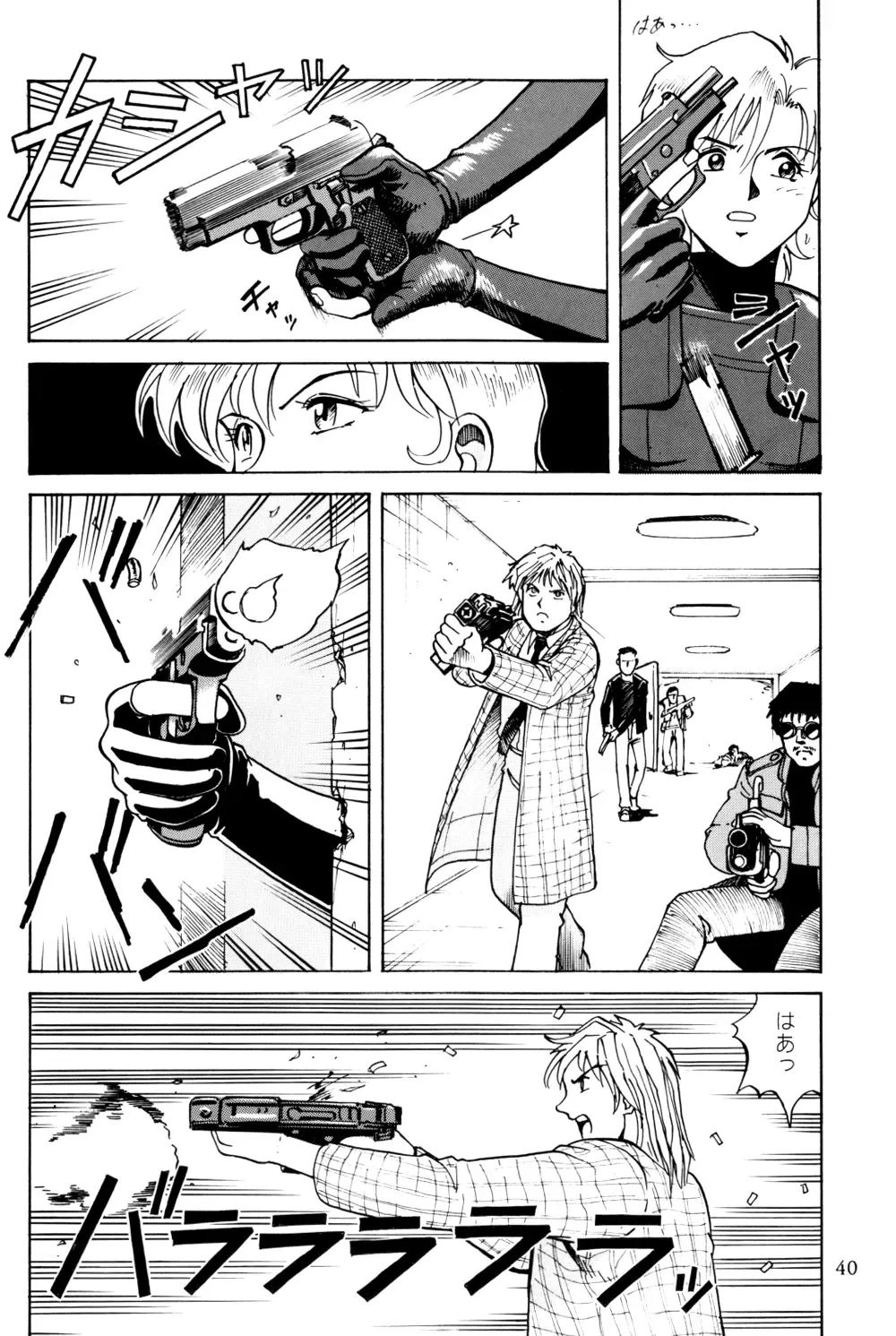 [Endou Hiroshi] PRINCESS OF THE CITY Fhentai - Page 39