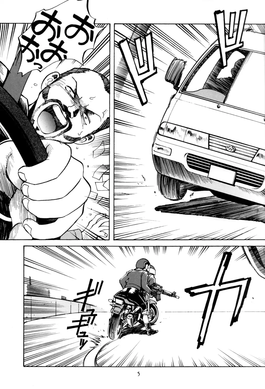 [Endou Hiroshi] PRINCESS OF THE CITY Fhentai - Page 4