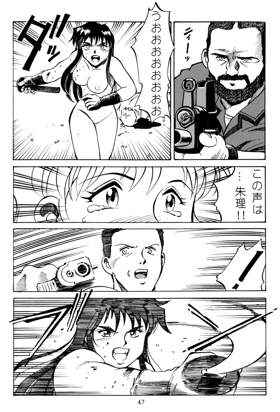 [Endou Hiroshi] PRINCESS OF THE CITY Fhentai - Page 46