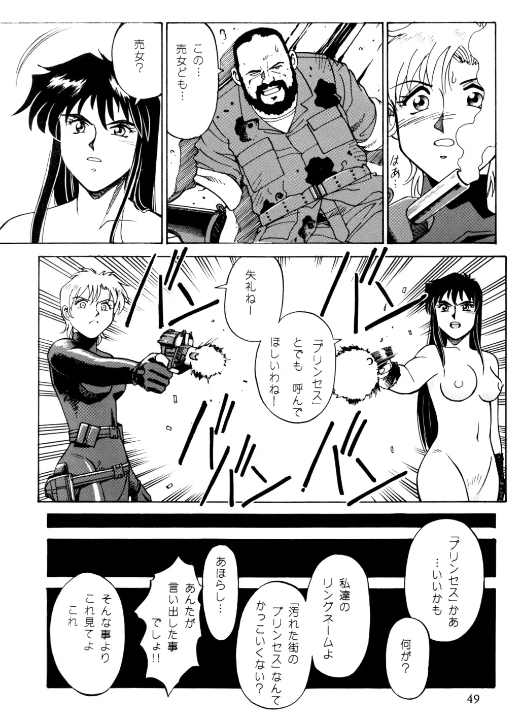 [Endou Hiroshi] PRINCESS OF THE CITY Fhentai - Page 48