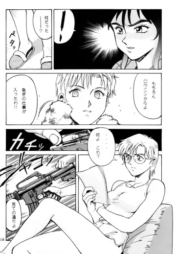 [Endou Hiroshi] PRINCESS OF THE CITY Fhentai - Page 15