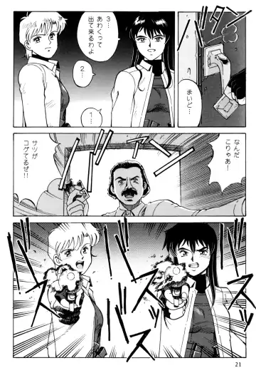 [Endou Hiroshi] PRINCESS OF THE CITY Fhentai - Page 20