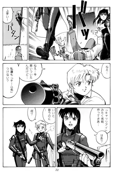 [Endou Hiroshi] PRINCESS OF THE CITY Fhentai - Page 21