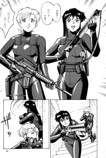 [Endou Hiroshi] PRINCESS OF THE CITY Fhentai - Page 23