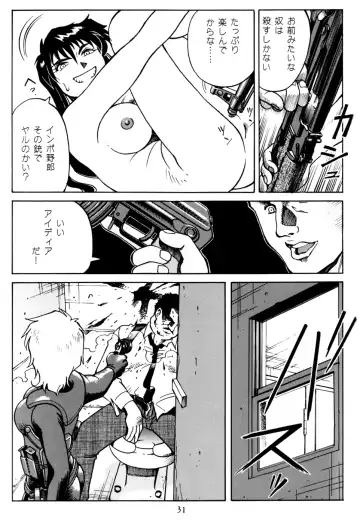 [Endou Hiroshi] PRINCESS OF THE CITY Fhentai - Page 30