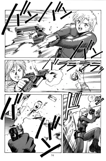 [Endou Hiroshi] PRINCESS OF THE CITY Fhentai - Page 33