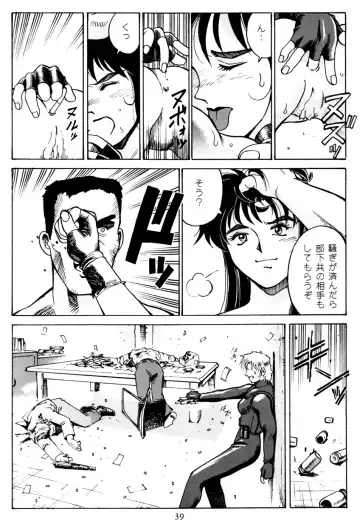 [Endou Hiroshi] PRINCESS OF THE CITY Fhentai - Page 38