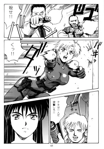 [Endou Hiroshi] PRINCESS OF THE CITY Fhentai - Page 44