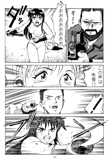 [Endou Hiroshi] PRINCESS OF THE CITY Fhentai - Page 46