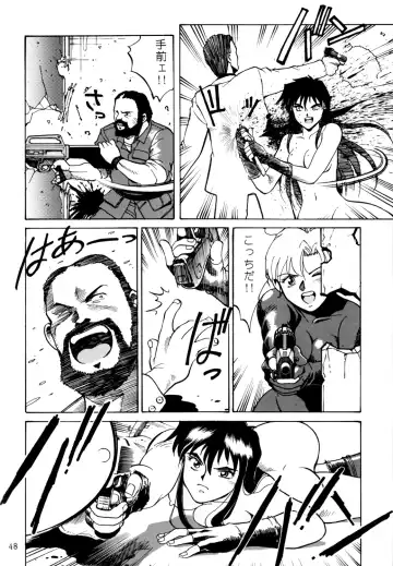 [Endou Hiroshi] PRINCESS OF THE CITY Fhentai - Page 47