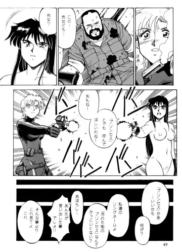 [Endou Hiroshi] PRINCESS OF THE CITY Fhentai - Page 48