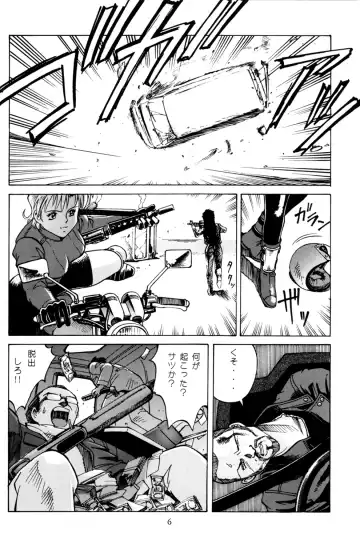 [Endou Hiroshi] PRINCESS OF THE CITY Fhentai - Page 5