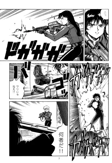 [Endou Hiroshi] PRINCESS OF THE CITY Fhentai - Page 6