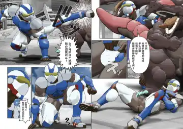 [Kai Makoto] Ginga Senshi Justian VS Seieki Kaijuu Dorgon Fhentai - Page 11