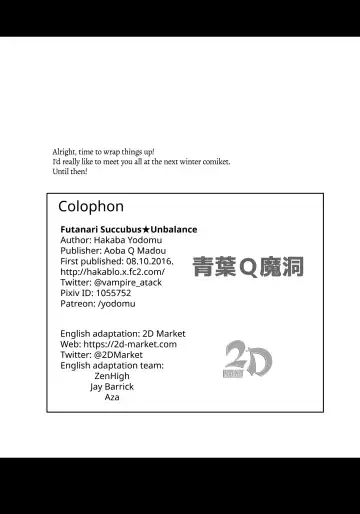 [Hakaba Yodomu] Futanarikko Succubus Unbalance | Futanari Succubus Unbalance (decensored) Fhentai - Page 29