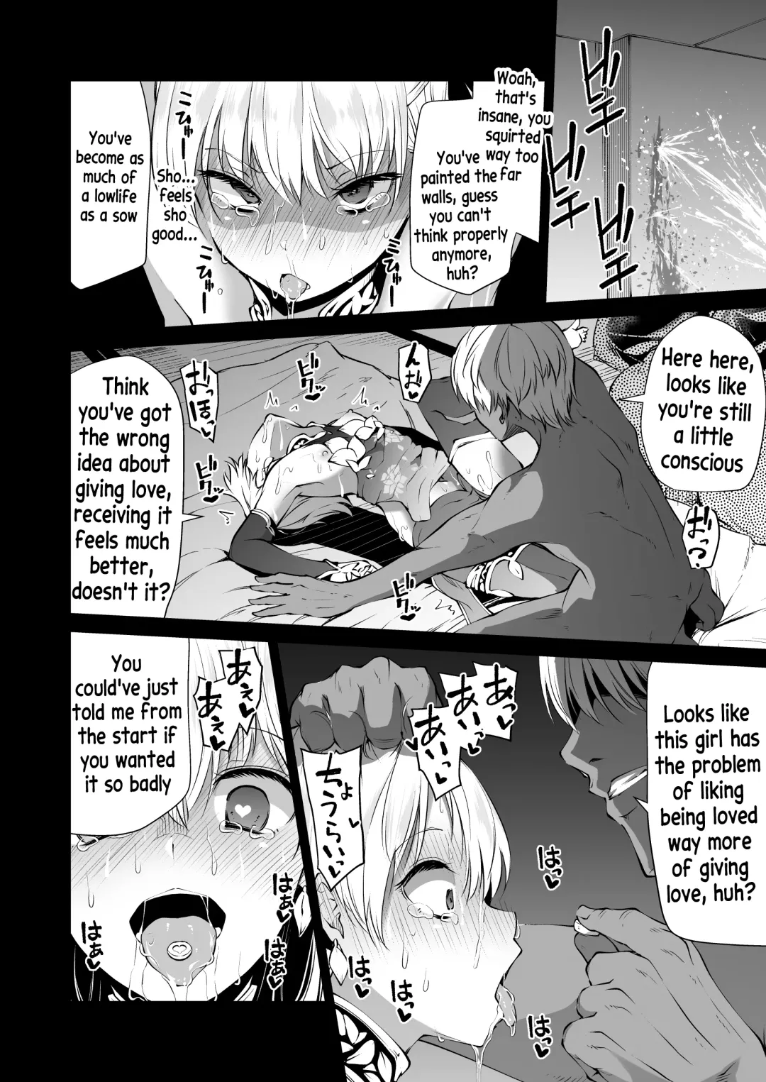 [Leafy] Kama-chan to Love-prescription Fhentai - Page 17
