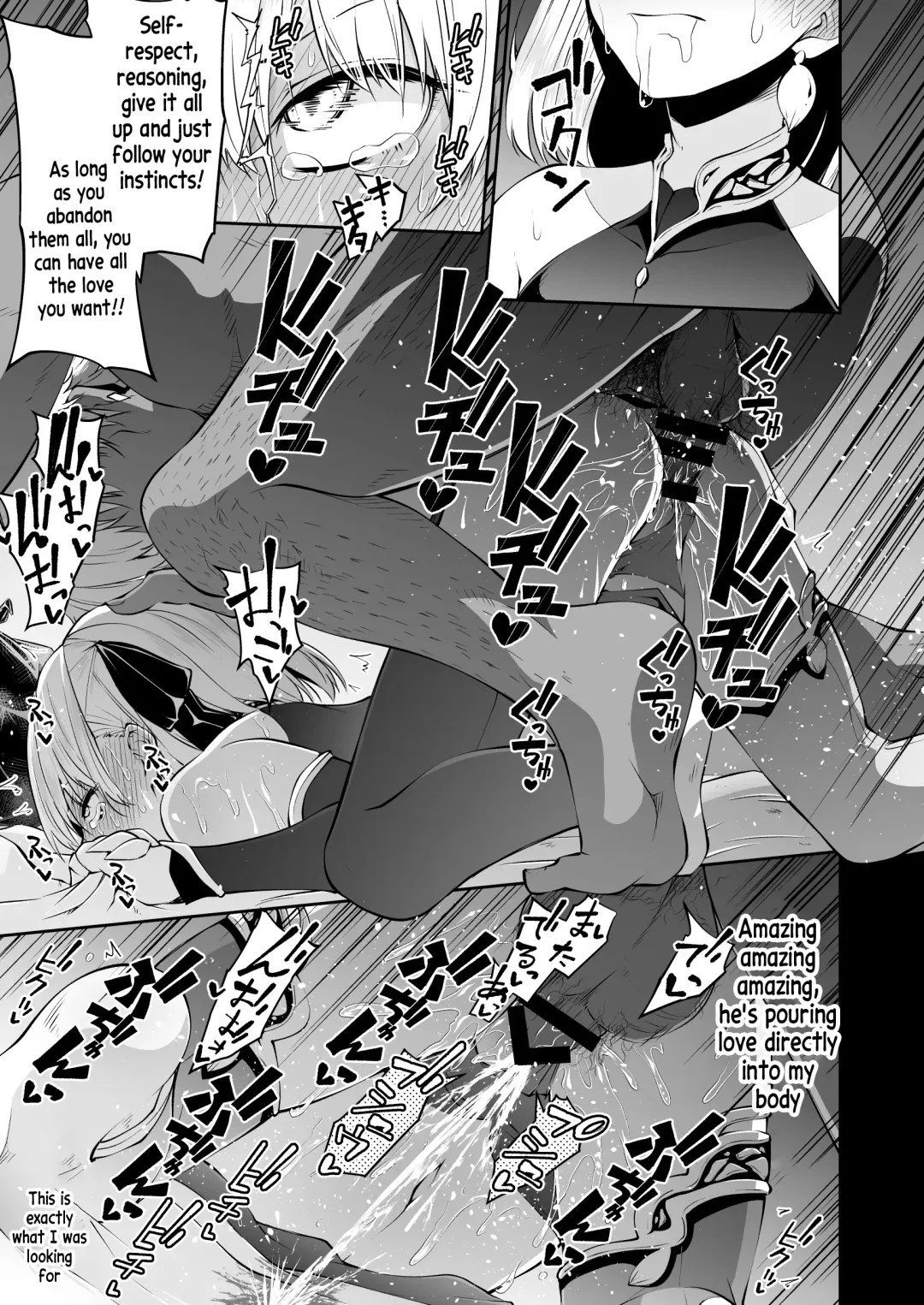 [Leafy] Kama-chan to Love-prescription Fhentai - Page 18