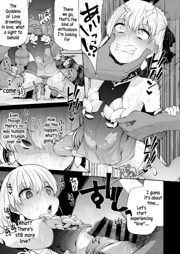 [Leafy] Kama-chan to Love-prescription Fhentai - Page 12