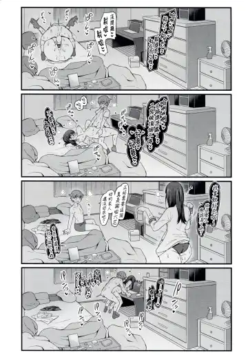 [Ankoman] Yuu x Rik True After Fhentai - Page 29