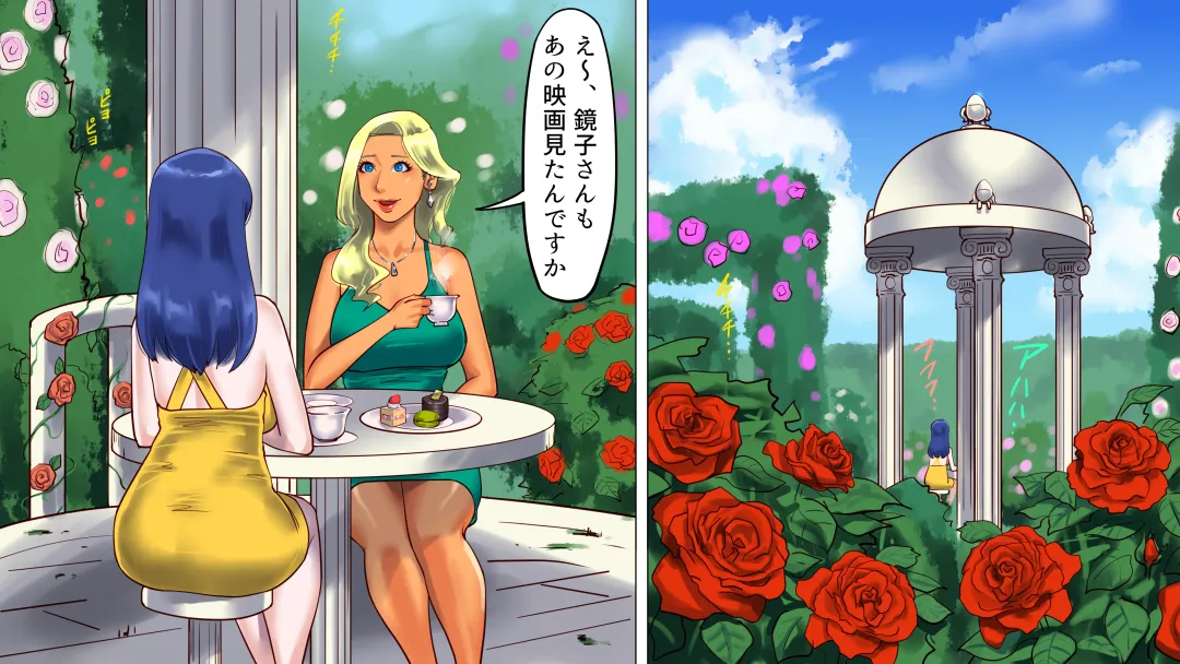 [Papermania] Shemale no Kuni no Alice no Bouken 3 Chijoku no Onsengai Zenra Kinbaku Hikimawashi Fhentai - Page 3