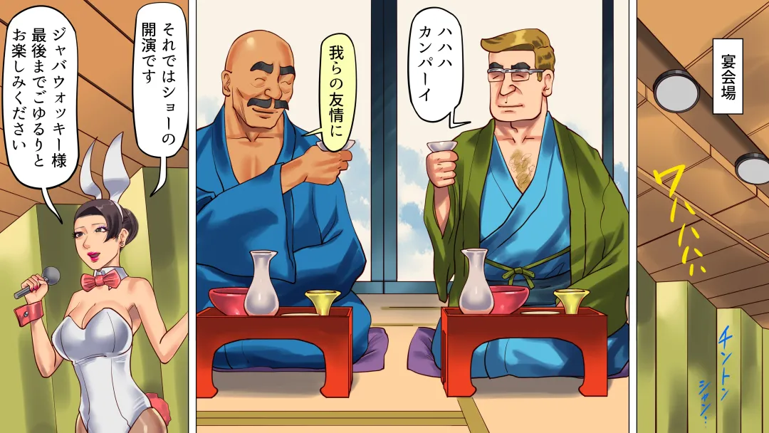 [Papermania] Shemale no Kuni no Alice no Bouken 3 Chijoku no Onsengai Zenra Kinbaku Hikimawashi Fhentai - Page 30