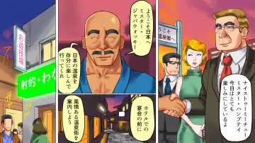 [Papermania] Shemale no Kuni no Alice no Bouken 3 Chijoku no Onsengai Zenra Kinbaku Hikimawashi Fhentai - Page 23