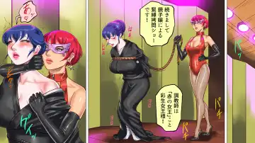 [Papermania] Shemale no Kuni no Alice no Bouken 3 Chijoku no Onsengai Zenra Kinbaku Hikimawashi Fhentai - Page 32