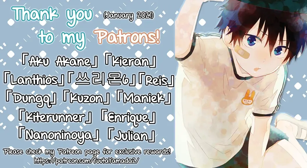 [Ruki] Itazura Shounen Kansatsu Nikki - Dairy About The Naughty Boys Fhentai - Page 33