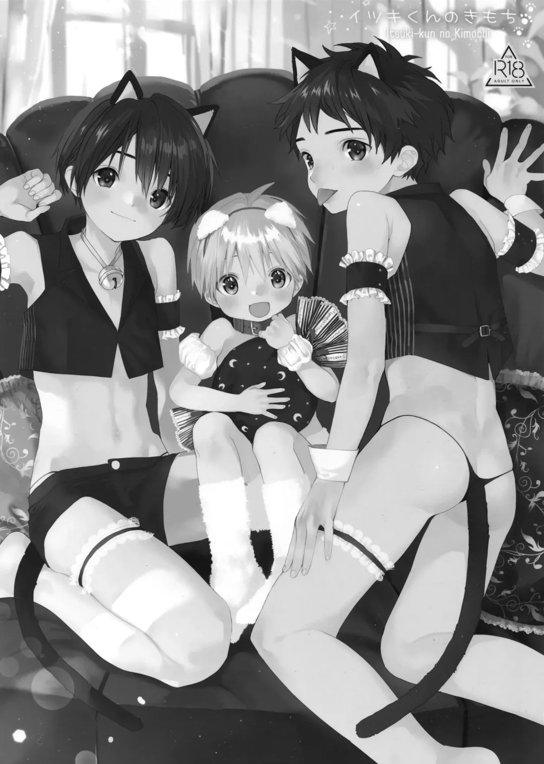 [Shinachiku] Itsuki-kun no Kimochi Fhentai - Page 2