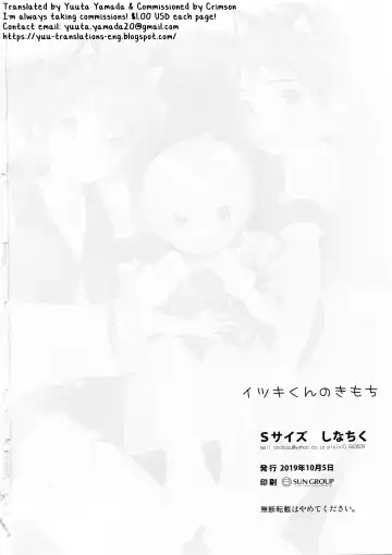 [Shinachiku] Itsuki-kun no Kimochi Fhentai - Page 24