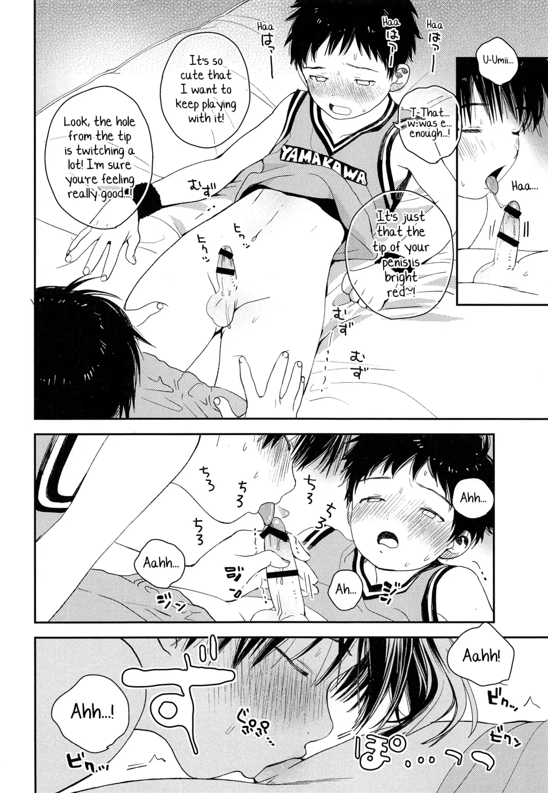 [Shinachiku] Shuiro ni Yokujou Fhentai - Page 13