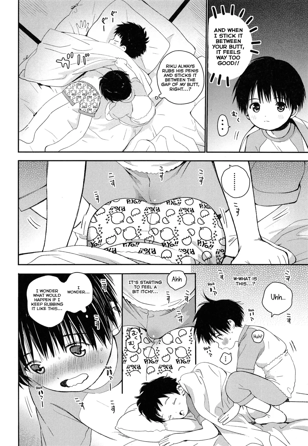 [Shinachiku] Shuiro ni Yokujou Fhentai - Page 31