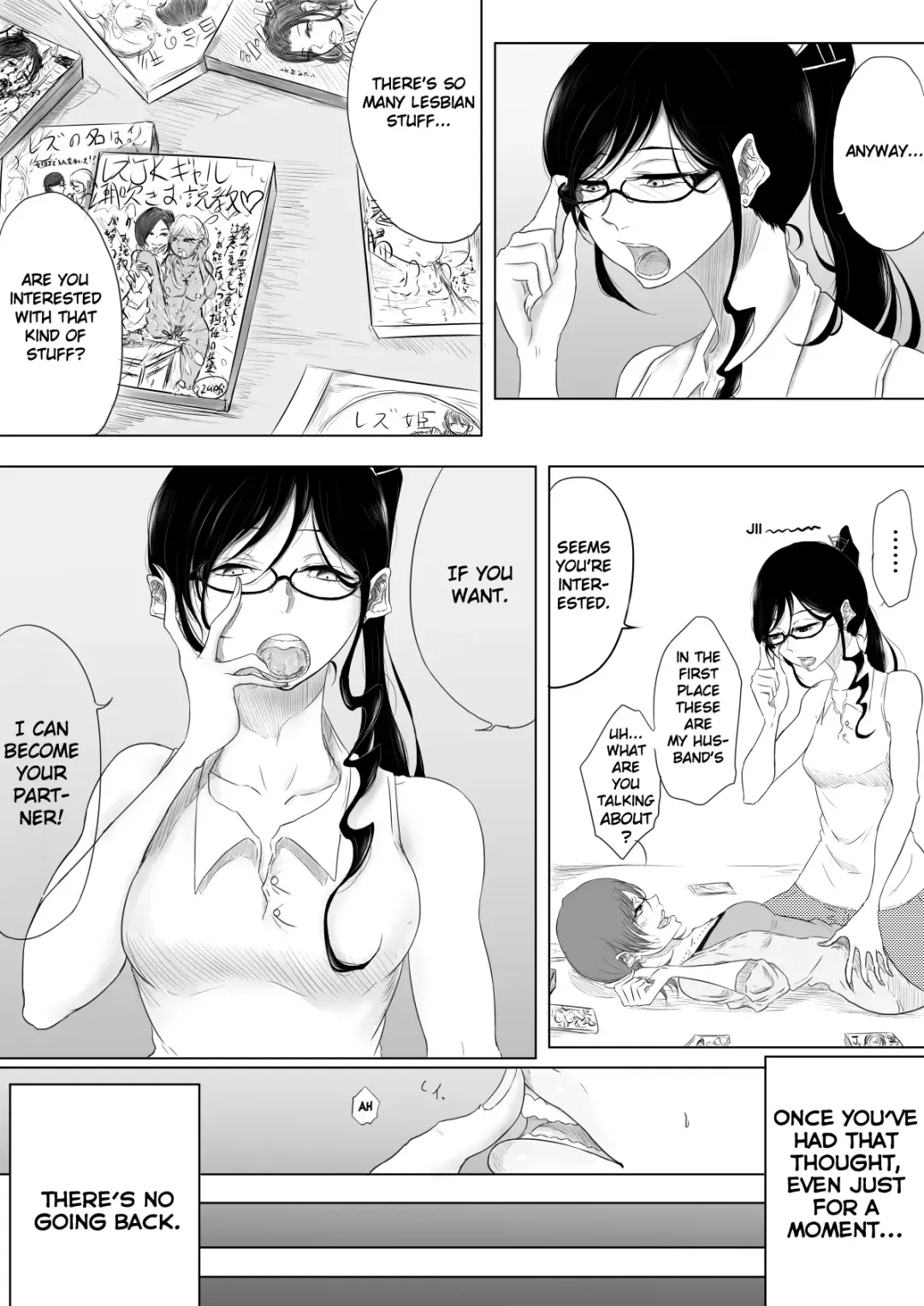 [Pandacorya] Dare ni mo Iemai Fhentai - Page 10