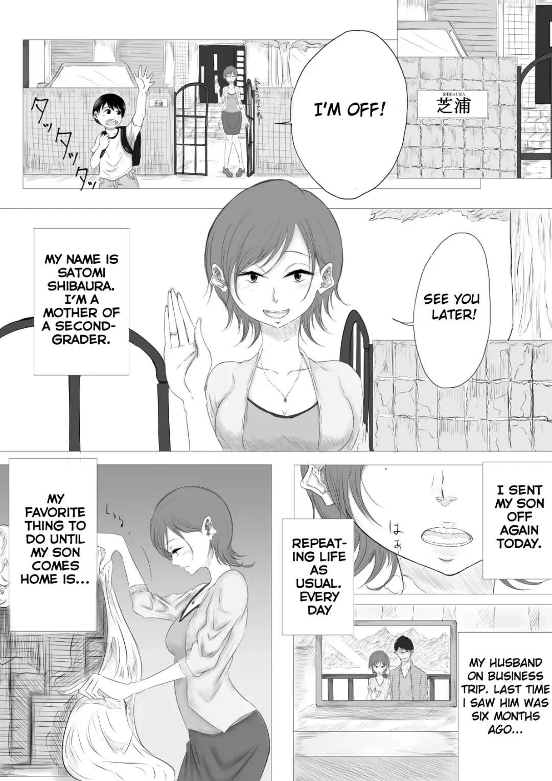 [Pandacorya] Dare ni mo Iemai Fhentai - Page 3