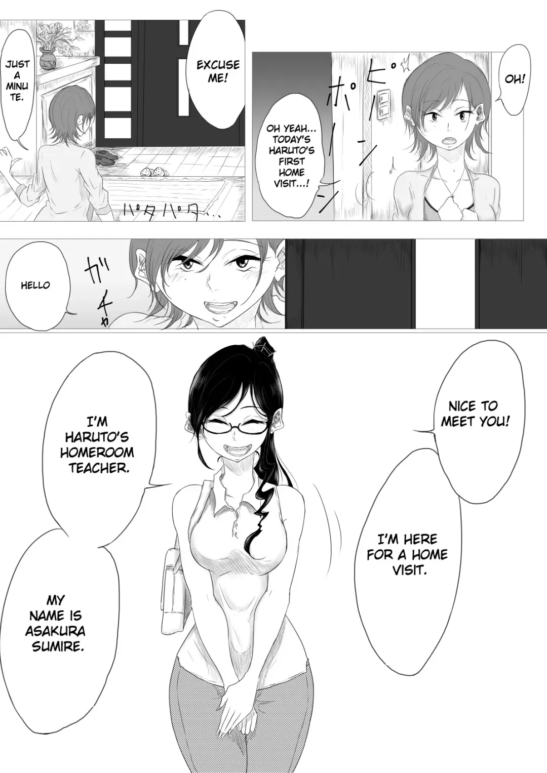 [Pandacorya] Dare ni mo Iemai Fhentai - Page 4