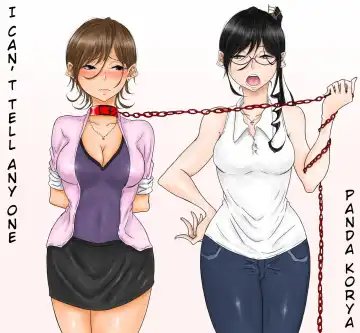 Read [Pandacorya] Dare ni mo Iemai - Fhentai