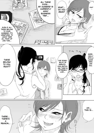 [Pandacorya] Dare ni mo Iemai Fhentai - Page 9