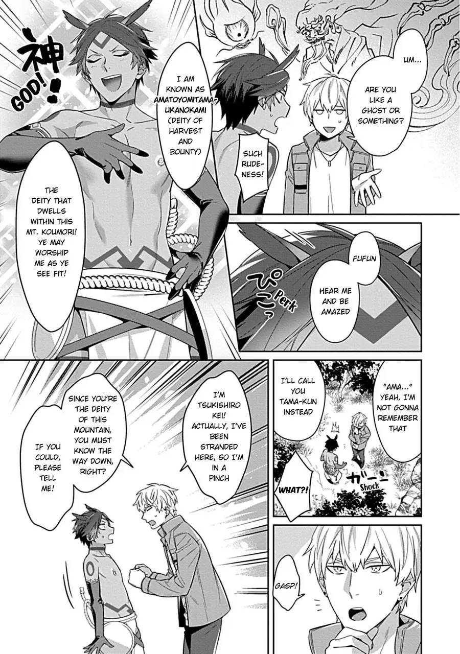 [Moisama] Kami-sama wa ×× ga osuki Fhentai - Page 7