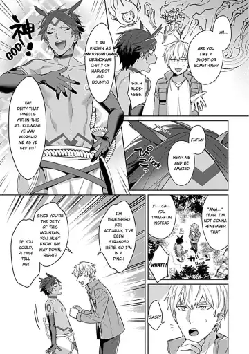[Moisama] Kami-sama wa ×× ga osuki Fhentai - Page 7